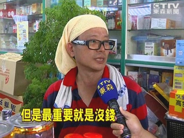 重建錢從哪里來?受災戶:現(xiàn)在沒收入,所以不敢修 重建錢從哪里來?受災戶:現(xiàn)在沒收入,所以不敢修