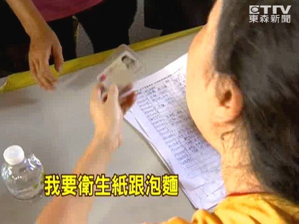 陳菊扣著救命錢不發(fā),高雄受災民眾可憐 陳菊扣著救命錢不發(fā),高雄受災民眾可憐