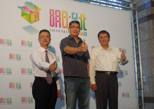 連勝文宣布臺北觀光政策 連勝文宣布臺北觀光政策