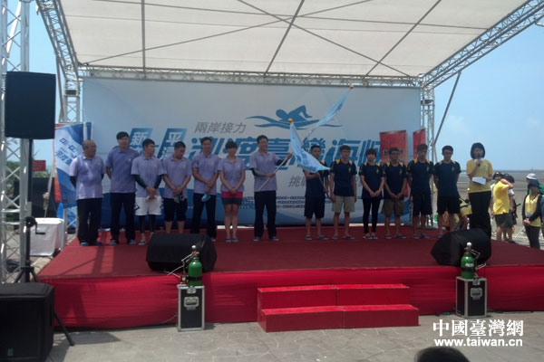 兩岸健兒泳渡臺灣海峽:越走越親近的距離 兩岸健兒泳渡臺灣海峽:越走越親近的距離