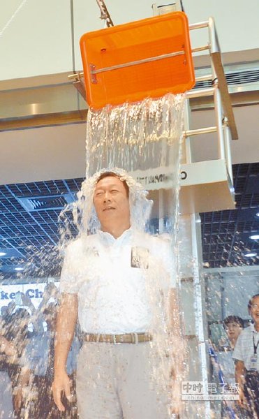 冰桶挑戰席卷全臺:郭臺銘點名林志玲穿少點 冰桶挑戰席卷全臺:郭臺銘點名林志玲穿少點