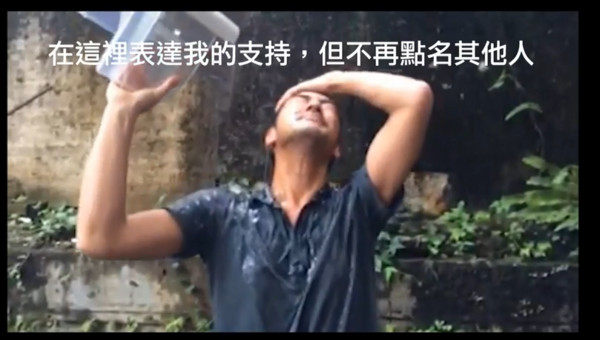 金城武也接受冰桶挑戰 金城武也接受冰桶挑戰