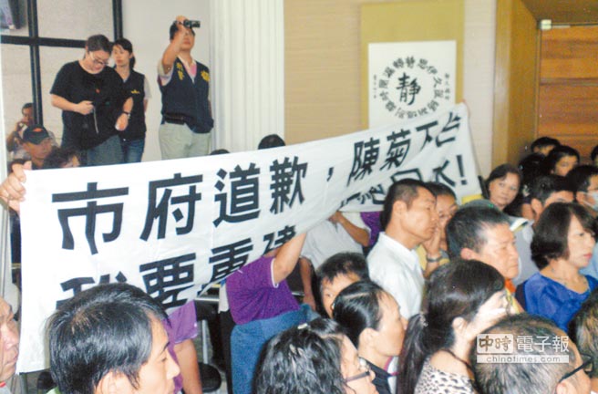 百余災民圍陳菊,市議長表態將控告市府瀆職殺人。(臺媒圖) 百余災民圍陳菊,市議長表態將控告市府瀆職殺人。(臺媒圖)
