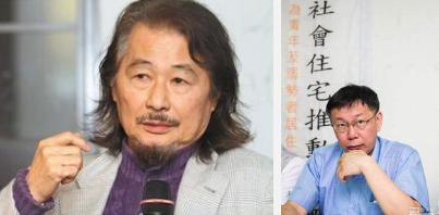 施明德(左)對柯文哲(右)“印象不好” 施明德(左)對柯文哲(右)“印象不好”