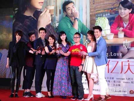 九把刀、柴智屏等人26日在北京舉行《等一個(gè)人咖啡》記者會(huì) 九把刀、柴智屏等人26日在北京舉行《等一個(gè)人咖啡》記者會(huì)