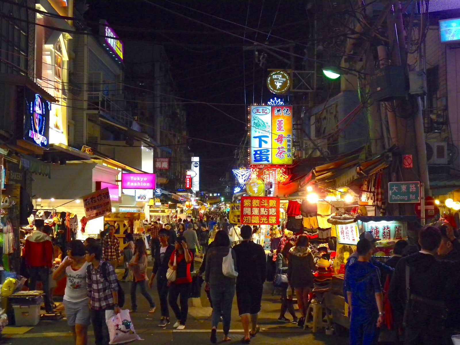 夜市廢油流向?臺灣環保署盼一周內掌握。(網絡圖) 夜市廢油流向?臺灣環保署盼一周內掌握。(網絡圖)