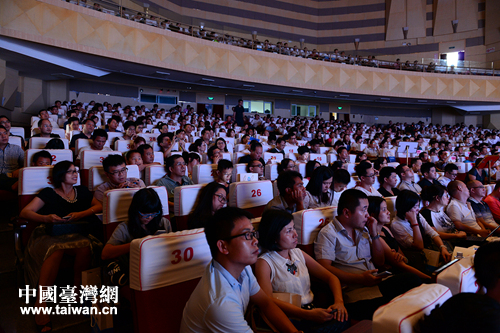 論壇現場。(中國臺灣網 王偉攝) 論壇現場。(中國臺灣網 王偉攝)