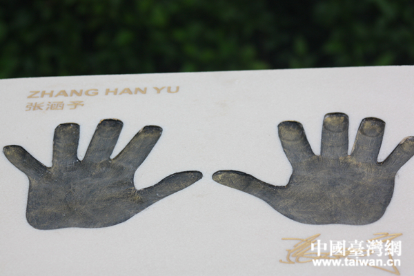 明星在馮小剛電影公社按手印留紀念 明星在馮小剛電影公社按手印留紀念