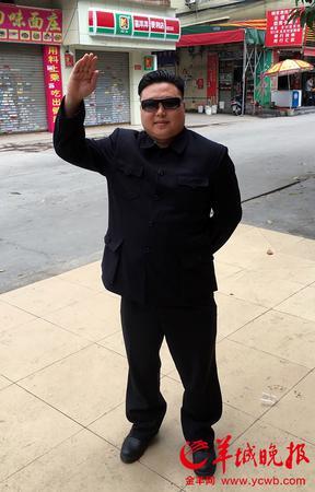 廣州一餐廳老板形似金正恩 逛公園被圍觀(圖)