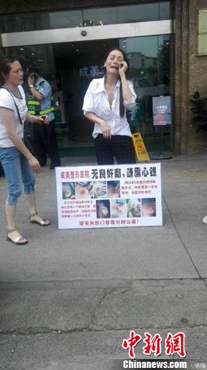 女子在莆田系醫(yī)院豐胸現(xiàn)潰爛 索賠未成遭暴打 女子在莆田系醫(yī)院豐胸現(xiàn)潰爛 索賠未成遭暴打