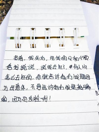 女生遇“電視節目中獎”短信被騙學費 留遺書溺亡 女生遇“電視節目中獎”短信被騙學費 留遺書溺亡