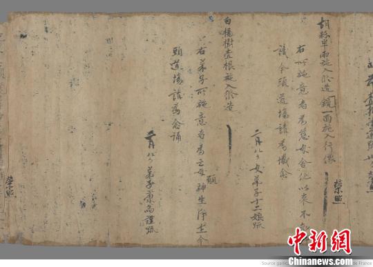 圖為部分敦煌研究院考古文獻(xiàn)資料。 敦煌研究院供圖 攝