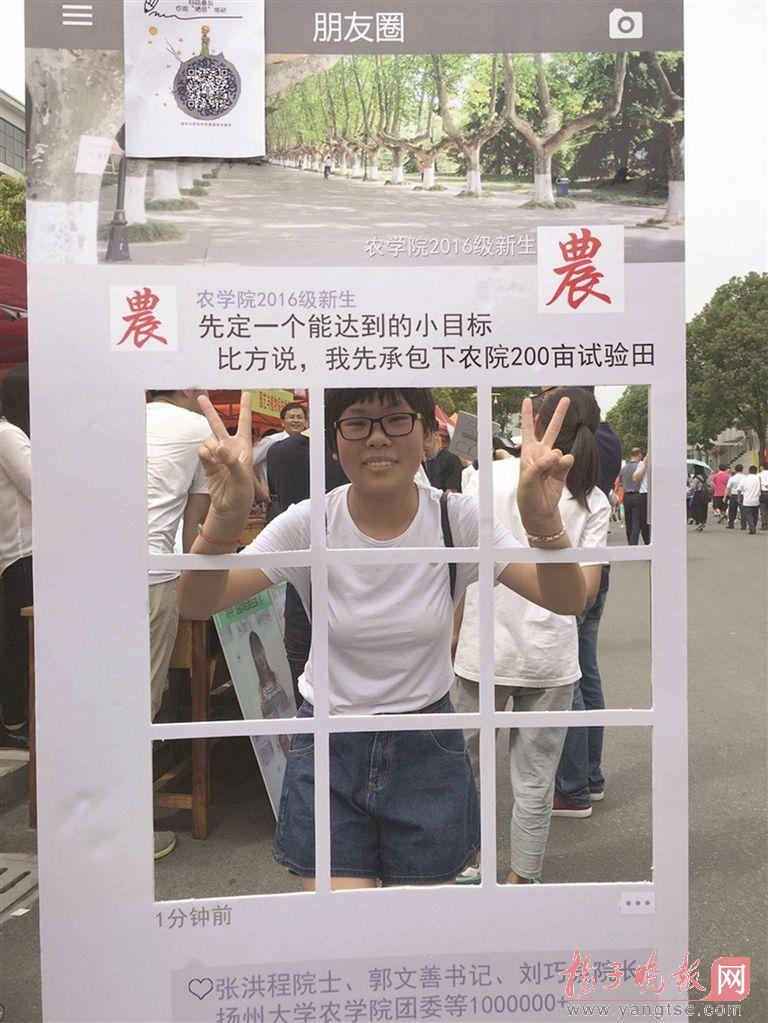 江蘇14歲女孩成揚州大學最小新生 8歲上六年級 江蘇14歲女孩成揚州大學最小新生 8歲上六年級