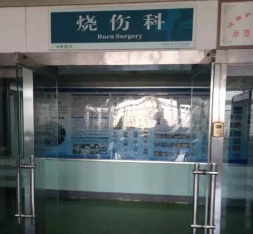 2歲男孩被洗澡水燙傷 爺爺奶奶土方治療致休克 2歲男孩被洗澡水燙傷 爺爺奶奶土方治療致休克