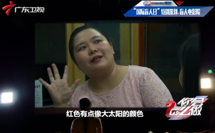 《你會怎么做》盲人心聲:我想看一眼我的爸爸媽媽 《你會怎么做》盲人心聲:我想看一眼我的爸爸媽媽