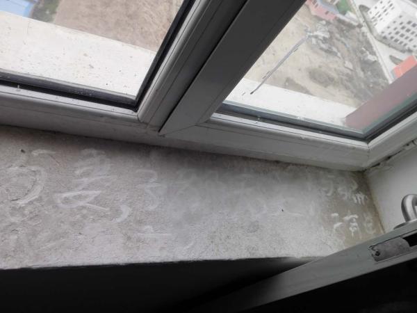 范銀貴寫在窗臺上的遺言:“我的死與妻子無關,與騙子有關”。