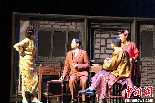 《四世同堂》英文原稿找回:超十萬字內容將曝光