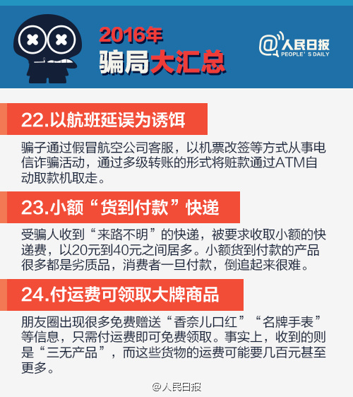 2016_ִR2017eϮ(dng)