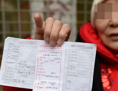 因婆婆真名與匯款單上的名字“一滴水”不符合,錢無法取出