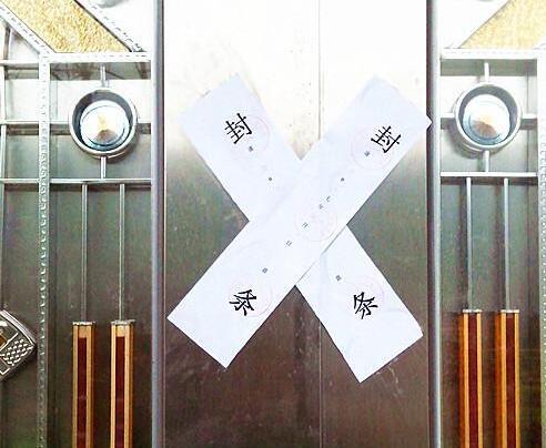 案發次日,阿萍的娘家大門緊鎖,警方還在門上貼了封條。