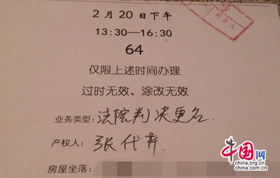 雞年新春:一位老人和一位癌癥患者的期盼與祝福