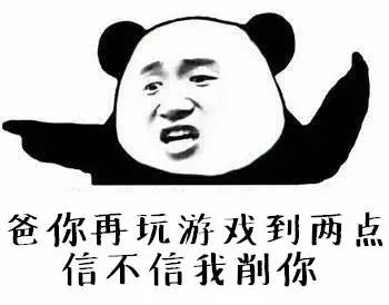 爸媽沉迷網絡后變成什么樣?有人凌晨兩三點才睡