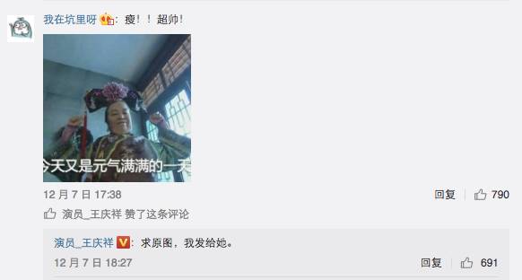 爸媽沉迷網絡后變成什么樣?有人凌晨兩三點才睡