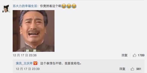 爸媽沉迷網絡后變成什么樣?有人凌晨兩三點才睡