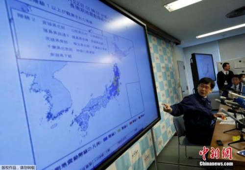 福島強(qiáng)震