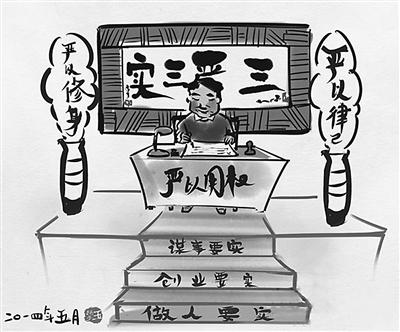 多省區(qū)書(shū)記談落實(shí)習(xí)近平對(duì)干部要求 解決用權(quán)不當(dāng) 多省區(qū)書(shū)記談落實(shí)習(xí)近平對(duì)干部要求 解決用權(quán)不當(dāng)