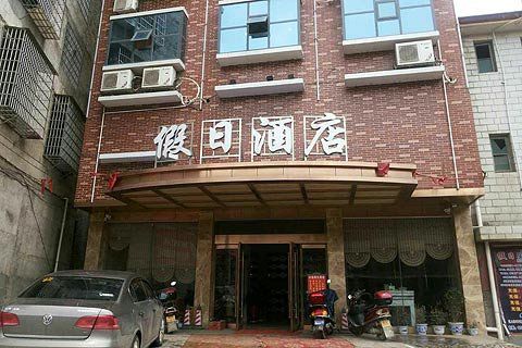 湖南新化一干部下體被燙傷 傳其下鄉期間強奸女性 湖南新化一干部下體被燙傷 傳其下鄉期間強奸女性