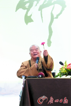 星云大師分享拈花一笑典故讓佛山和佛光山再近點