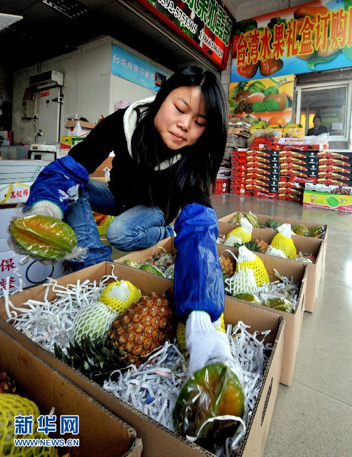 (經濟)(5)兩岸“三通”五年間 (經濟)(5)兩岸“三通”五年間