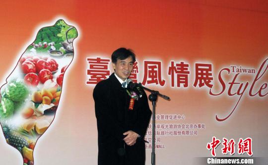 臺灣風(fēng)情展北京跨年華航等贊助幸運(yùn)者赴臺過節(jié)