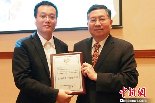 臺(tái)旅會(huì)向大陸績(jī)優(yōu)組團(tuán)社頒發(fā)優(yōu)質(zhì)行程獎(jiǎng)牌