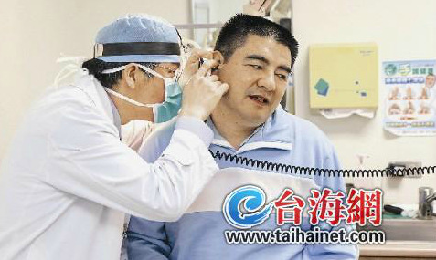 臺醫(yī)療業(yè)者看服貿:互相開放兩岸各有優(yōu)勢