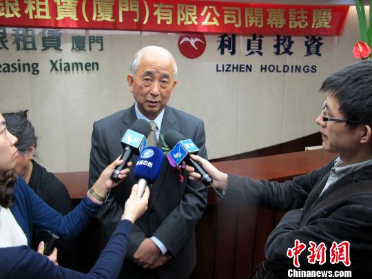 臺(tái)灣第一金控登陸廈門布局華南地區(qū)