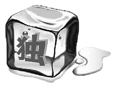 民進黨“凍獨”引發“論述大戰” 大咖選邊站隊 民進黨“凍獨”引發“論述大戰” 大咖選邊站隊