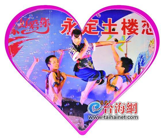 大陸50名青年跨海尋愛 將與臺灣50名青年聯歡 大陸50名青年跨海尋愛 將與臺灣50名青年聯歡