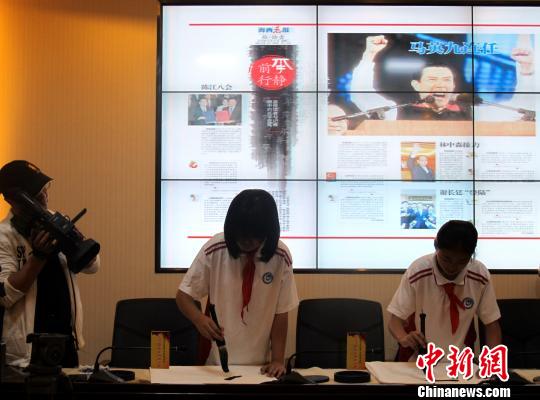 兩岸共辦漢字節將以“漢字公園”形式長久落戶廈門 兩岸共辦漢字節將以“漢字公園”形式長久落戶廈門