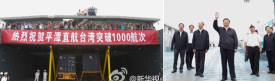 習近平在福建平潭考察 祝臺胞“事業發達” 習近平在福建平潭考察 祝臺胞“事業發達”