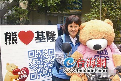 候選人靠實力也靠幸運物集人氣 看選舉吉祥物助陣 候選人靠實力也靠幸運物集人氣 看選舉吉祥物助陣