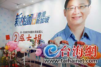 候選人靠實力也靠幸運物集人氣 看選舉吉祥物助陣 候選人靠實力也靠幸運物集人氣 看選舉吉祥物助陣