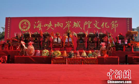 首屆“兩岸城隍文化節”登場兩岸城隍“會師”漳州