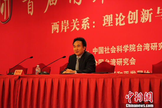 專訪朱衛東:兩岸關系將迎來平緩發展的新常態