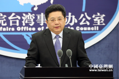 國臺辦2015年1月14日例行新聞發布會文字實錄 國臺辦2015年1月14日例行新聞發布會文字實錄