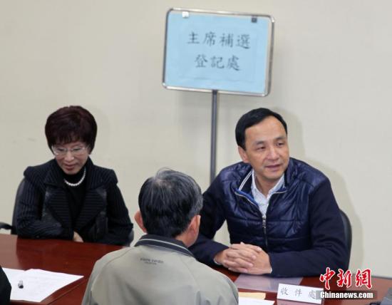 黨主席補選結果揭曉 國民黨邁向“朱立倫時代” 黨主席補選結果揭曉 國民黨邁向“朱立倫時代”