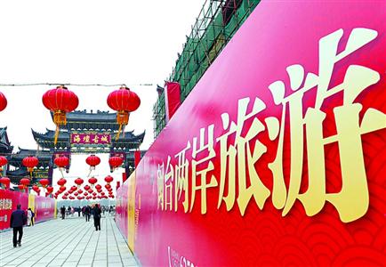 福建平潭:兩岸商家搶灘登陸共繪試驗區(qū)美好明天 三個“平潭人”的自貿(mào)區(qū)暢想 福建平潭:兩岸商家搶灘登陸共繪試驗區(qū)美好明天 三個“平潭人”的自貿(mào)區(qū)暢想