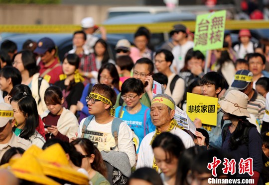 臺灣多個團體舉辦廢核游行 臺灣多個團體舉辦廢核游行