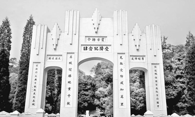 我們從抗戰(zhàn)史中學到什么